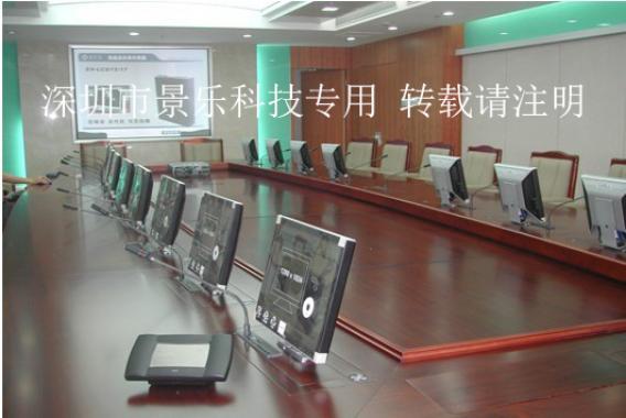 華林證券視頻會(huì)議系統(tǒng)
