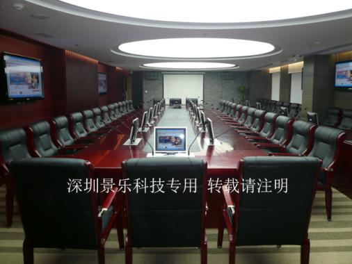 長城控股視頻會議系統(tǒng)