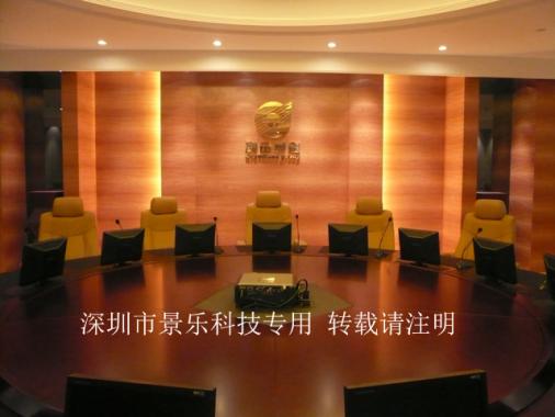 廣田會議系統(tǒng)