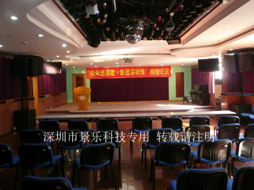 社會福利中心多功能廳