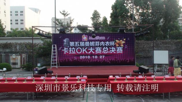 曼妮芬戶外演出