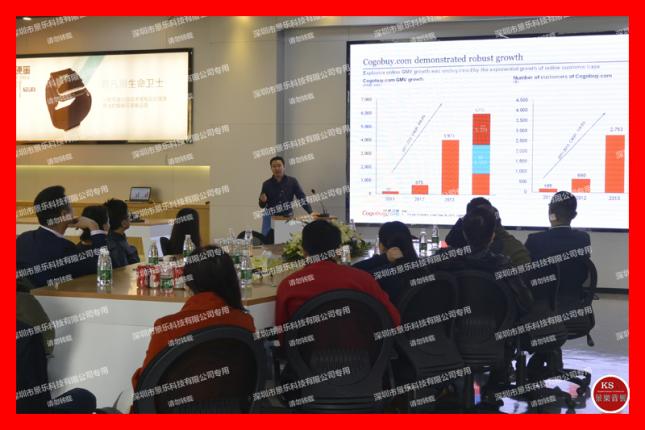 硬蛋網(wǎng) 多功能廳