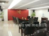 海關(guān)會(huì)議系統(tǒng)