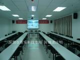 南京自動化會議室
