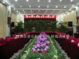 光明新區(qū)管委會多功能廳