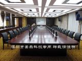 大冶金屬視頻會(huì)議系統(tǒng)