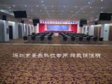 大冶金屬多功能廳