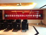 深圳武警支隊(duì)KTV系統(tǒng)
