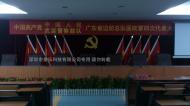 武警廣東省總隊(duì)醫(yī)院 作戰(zhàn)指揮室擴(kuò)聲系統(tǒng)