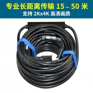 HDMI工程線材
