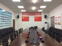 大浪市民公園水庫指揮部會議室